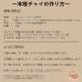 �g�� ���t �`���C�e�B�[ �~���N�e�B�[ CTC 500g ��250�t�� �ƈ��݂�Ɩ��p�� �~�̓z�b�g�ŉĂ̓A�C�X�ŁI�I ��PayPay�� �֘A�摜3