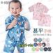  ребенок джинбей Kids модный мужчина девочка хлопок baby верх и низ в комплекте праздник младенец юката японская одежда лето Junior .... ребенок одежда 80 90 100 110 "Семь, пять, три" ребенок. день 