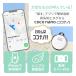 �����h�~�^�O �X�}�[�g�^�O Apple�F�� iphone��p �G�A�^�O�݊� �L�[�t�@�C���_�[ �R�R�i�m coconano �֘A�摜1