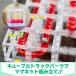 �r�[�ʂ��낪�� �������� MAGNETCUBES �}�O�l�b�g�L���[�u �Q�[�� �p�Y�� ���[���[�R�[�X�^�[ �m��ߋ� �ʂ̓� �֘A�摜1