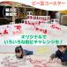 �r�[�ʂ��낪�� �������� MAGNETCUBES �}�O�l�b�g�L���[�u �Q�[�� �p�Y�� ���[���[�R�[�X�^�[ �m��ߋ� �ʂ̓� �֘A�摜4