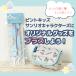 �s���g�L�b�Y �J���������p�X�g���b�v �T�����I�L�����N�^�[�Y�f�U�C�� �L�b�Y�J���� ��|�� �l�b�N�X�g���b�v �������� �֘A�摜1