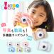 商品写真:トイカメラ キッズカメラ 子供用 カメラ ピントキッズ デジカメ 16G SDカード付 おもちゃ プレゼント ギフト 誕生日 3歳 4歳 女の子 男の子