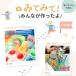 �}�O�l�b�g�u���b�N �s�^�p�� �{�[���]�����Z�b�g108 ���� �������� �}�[�u������ �X���[�v �֘A�摜4