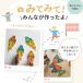 �}�O�l�b�g�u���b�N �s�^�p�� �x�[�V�b�N�Z�b�g70 �}�O�l�b�g�^�C�� ���� �������� �ςݖ� 3�΂��� �֘A�摜4