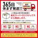 ���� �H�� �L�b�g ���z�n�f�����C�g �SM/�t�H�[�G�� �q�� ���w�� ���w�� ���R���� �ċx�� �֘A�摜5