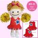  Cheer мягкая игрушка кукла кукла Cheer Cara tiz Chan эмблема звезда pompon форма 
