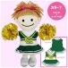  Cheer мягкая игрушка кукла кукла Cheer Cara tiz Chan эмблема колледж темно-синий pompon форма 