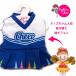  Cheer мягкая игрушка кукла кукла Cheer Cara tiz Chan надеты . изменение темно-синий форма 