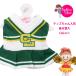  Cheer мягкая игрушка кукла кукла Cheer Cara tiz Chan надеты . изменение CLG форма 