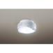  Panasonic HH-SB0095N LED потолочный светильник nano i- установка днем белый цвет 100W1 лампа соответствует новый товар бесплатная доставка 