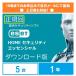  по электронной почте покупка номер сообщение загрузка версия ESET HOME система безопасности Esse n автомобиль ru5 шт. 1 год версия 16 часов до. покупка . данный в течение дня .* Acty беж .n временные ограничения 2025 год 1 месяц 16 до дня 