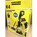  outlet Karcher K K4 PSH 60Hz K 4 premium немой Home Karcher для бытового использования мойка высокого давления 60Hz запад Япония специальный нераспечатанный товар гарантия производителя нет бесплатная доставка 