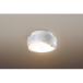  Panasonic HH-SB0095L LED потолочный светильник nano i- установка лампа цвет 100W1 лампа соответствует новый товар бесплатная доставка 