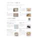 ���ʌ���Z�[������ ���Y�� �V�} PPC-11-WH ���������x�Ώ� �����݌��ʊ����@ �p���p���L���[ �z���C�g �V�i �������� �֘A�摜2