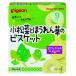 PIGEON Pigeon изначальный . выше Ca шпинат комацуна . шпинат. печенье 20g×2 пакет 