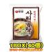 [ non Sim / сельское хозяйство сердце ] рис sali com язык лапша 1BOX(40 штук входит )#