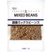 ki You pi- для бизнеса .... местного производства Mix beans 1kg большая вместимость 