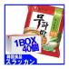 mpama ramen 1BOX(122gX40 шт ) [ параллель импортные товары ]