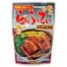 oki ветчина Okinawa. тест .......( рагу рафуте ) лопух ввод 165g 8 пакет 