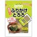ku... приправа фурикакэ ...20g×10 пакет входить 