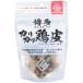 [ Takumi дом ] Hakata ka licca li куриная кожа 40g Fukuoka . земля производство 