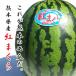 .... примерно 5 kilo ~ 2 шар ввод Kumamoto производство большой шар ...