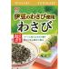 nichifli приправа фурикакэ. . пункт васаби приправа фурикакэ 40g×3 пакет 