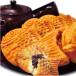  тайяки 5 штук входит замороженные продукты закуска . в точности 