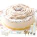 ta..n Montblanc кекс 5 номер 4 человек ~6 человек минут (14cm) [ low sok * plate есть ] день рождения подарок [ рефрижератор ] конфеты популярный 