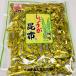  внутри . море производство Hokkaido производство имбирь . ткань 500g. ткань . имбирь. сотрудничество 