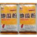 Taiwan земля . мука tapioka крахмал Cat's скумбиря клубень .... Tang ..ji- пирог и т.п. 400g× 2 позиций комплект 