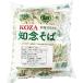  Okinawa соба 1 пакет (160g×4 еда ).. производства лапша место. сырой лапша .. час 3 минут земля изначальный. соба специализированный магазин . предлагается делать основной лапша Okinawa. so Wolf -do.. дом . еда ....[ срок годности 