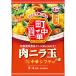S&amp;Bes Be еда блок китайский чесночный лук шар. элемент 64g×5 шт 