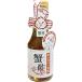  сосна журавль . особый три кубок уксус . уксус 150ml