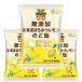  оригинальный местного производства Hokkaido мед лимон горло конфеты [57g×3 пакет ] без добавок местного производства лимон местного производства мед 