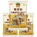 [100g×3 пакет ] оригинальный местного производства Hokkaido ... винт .(no- скалярный z) без добавок молния есть вскрыть дневник входить наклейка есть местного производства сырье 100% использование 