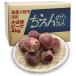 chi... ... меньше Be tsu4kg Fresh Beet пестициды не использование Small Size Pesticide-free местного производства сельское хозяйство дом Kanagawa префектура производство 