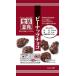  жизнь стремление Peanuts шоко 42g ×12 пакет 