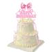 Happy Birthday капкейк topa-1 шт . лента лента капкейк topa-10 шт бабочка .. капкейк pick свадебный baby душ кекс te The 