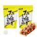  takoyaki мука paroma takoyaki Mix 500g примерно 100 штук (2 шт. комплект ) felvita временные ограничения управление наклейка есть (1000)