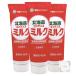 [Pikotta][ снег печать meg молоко ] Hokkaido сгущенное молоко для бизнеса 480g x3 сгущенное молоко организовать рецепт имеется 
