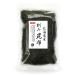  водоросли главный офис ... ткань 500g... Hokkaido производство . предмет 