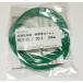 [ immediately free postage ] Rinnai RDT-30 RDT-30A gas dryer for repair circle belt 5mm diameter [ silicon grease * instructions attaching ]