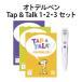oto Dell авторучка Tap&amp;Talk 1*2*3 совершенно комплект g крышка Mark стандартный магазин Gridmarkfoniks стилус английский язык обучающий материал рекомендация ребенок ребенок диалоги на английском языке обучающий материал 