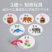 はらぺこあおむし ABC 123カード 幼児英語 カード 英語 幼児