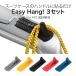  легкий hang EasyHang! 3 комплект алкоголь накладка есть путешествие товары удобный товары . машина Easy Hang чемодан Carry кейс дорожная сумка руль 