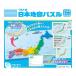 ku... карта Японии мозаика . документ тип KUMON.... документ интеллектуальное развитие обучающий материал развивающая игрушка образование игрушка ... выпускать карта Японии мозаика игрушка девочка мужчина 