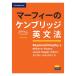 ma-fi-. ticket Bridge English grammar novice compilation no. 4 version separate volume answer sound download ticket Bridge Grammar in Use Japanese edition English teaching material 