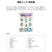 ���T�t ���c�� �Љ��&���ȃ\���O 5�ȖڃZ�b�g ���K�i ������ CD ���� �Љ� �\���O�Z�b�g ���E �n�� ���� �n�w ���� ���w ���c���v�����g ���w�� �֘A�摜5